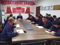 開(kāi)展主題教育活動(dòng)，推動(dòng)公司檢測(cè)業(yè)務(wù)開(kāi)